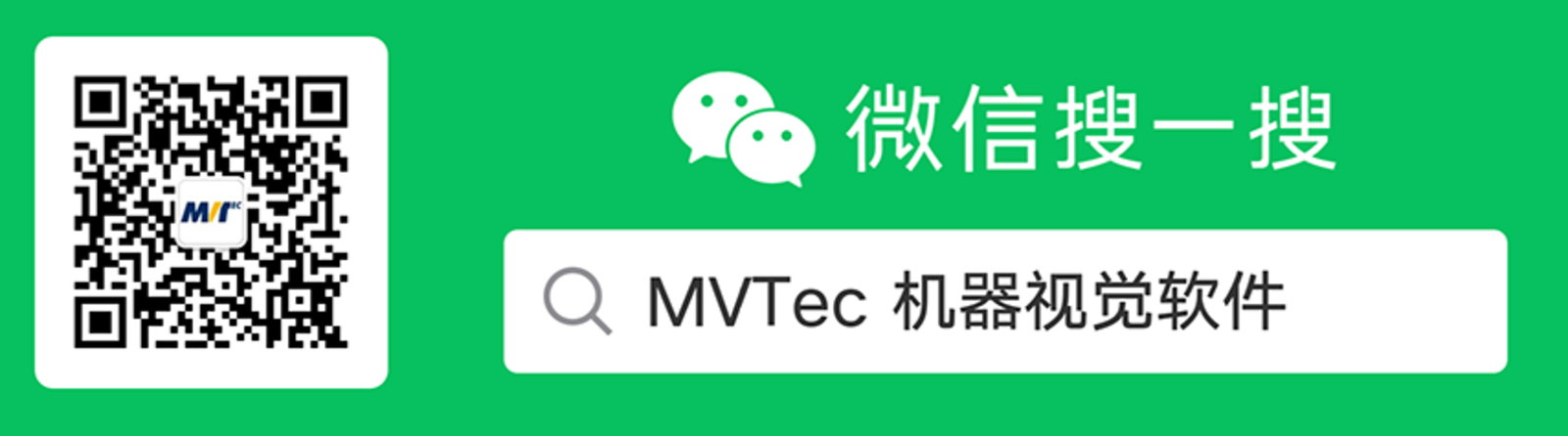 You can find MVTec at WeChat